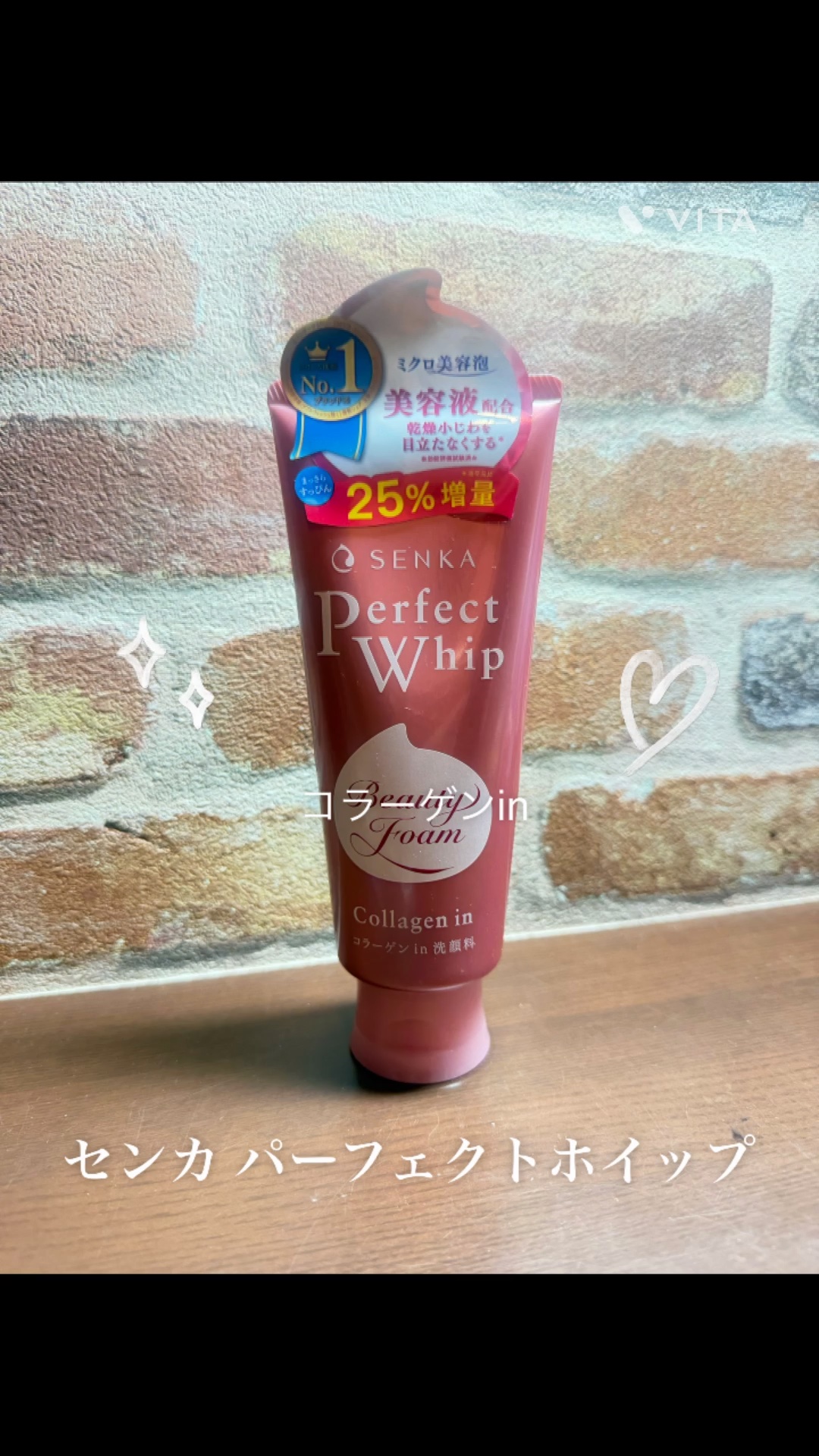 パーフェクトホイップ コラーゲンin/SENKA（専科）/洗顔フォームを使ったクチコミ（1枚目）