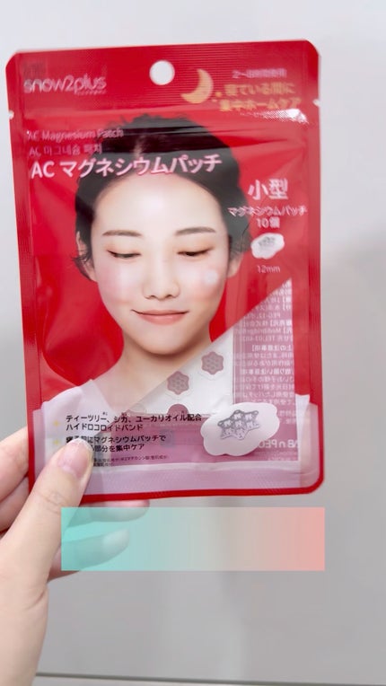 ACマグネシウムパッチ/スノーツープラス/シートマスク・パックの人気ショート動画