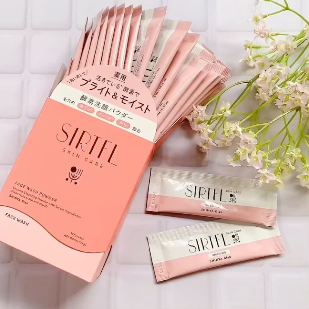 ブライト酵素洗顔パウダー/SIRTFL/洗顔パウダーを使ったクチコミ（2枚目）