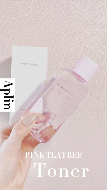 ピンクティーツリートナー/APLIN/化粧水の人気ショート動画