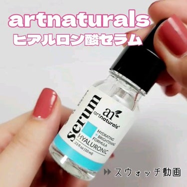 ヒアルロン酸セラム/Artnaturals/美容液の人気ショート動画