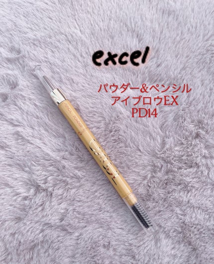 パウダー&ペンシル アイブロウEX/excel/アイブロウペンシルの人気ショート動画
