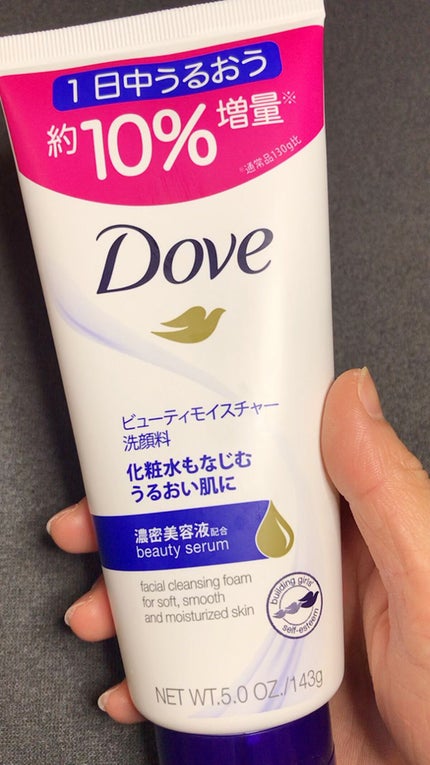 ビューティ モイスチャー洗顔料/ダヴ/洗顔フォームの人気ショート動画
