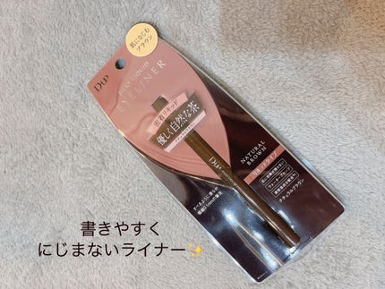 シルキーリキッドアイライナーWP/D-UP/リキッドアイライナーの人気ショート動画