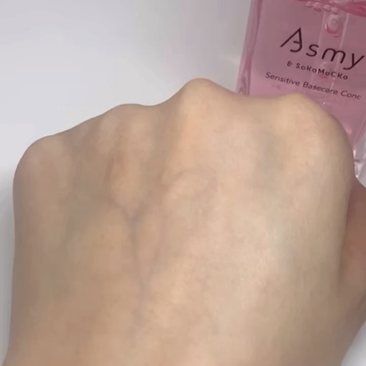 センシティブ ベースケアコンク/Asmy/美容液を使ったクチコミ（3枚目）