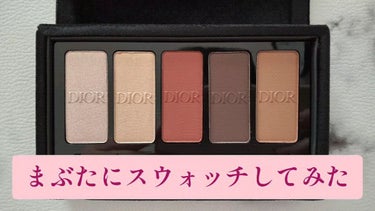 Dior  クリスマスコフレ 2022 エクラクチュールアイシャドウパレット‪☆