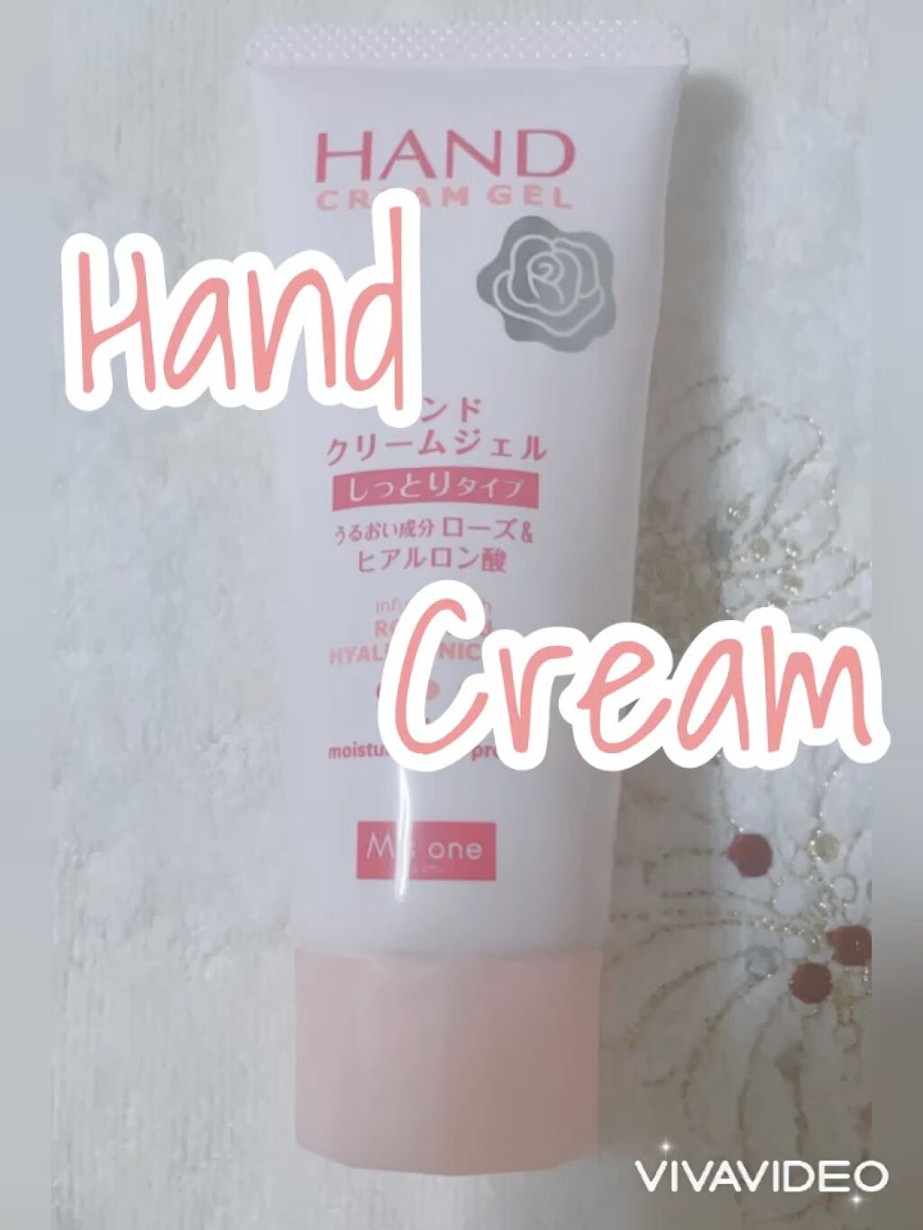 ハンドクリームジェル しっとりタイプ ローズ＆ヒアルロン酸/Deve/ハンドクリームの動画クチコミ1つ目