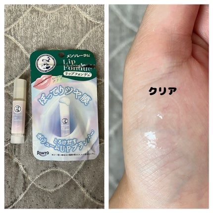 メンソレータム リップフォンデュ/メンソレータム/リップバームの人気ショート動画