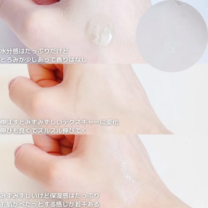 ダイブイン セラム/Torriden/美容液を使ったクチコミ（3枚目）