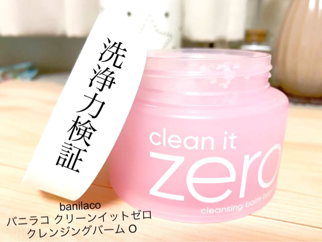クリーンイットゼロ クレンジングバーム オリジナル/BANILA CO/クレンジングバームの人気ショート動画