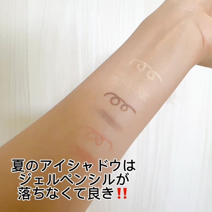 ダブルラスティングジェルライナー/keybo/ジェルアイライナーを使ったクチコミ（2枚目）