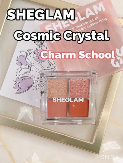 試してみた】Cosmic Crystal 4色アイシャドウパレット SHEGLAMの 試してみた】Cosmic Crystal 4色アイシャドウパレット SHEGLAMの