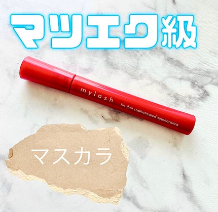 オペラ マイラッシュ アドバンスト/OPERA/マスカラの人気ショート動画