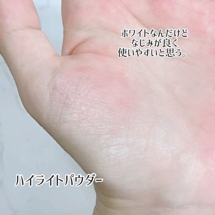 ハイライト パウダー /ちふれ/パウダーハイライトを使ったクチコミ(4枚目)