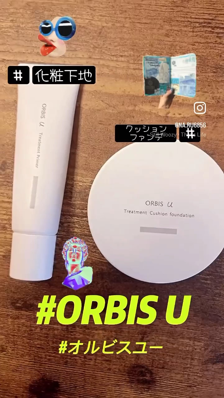 ORBIS☆クッションファンデーションPKN02＆トリートメントプライマー 店舗ご新規様限定送料無料クーポンありリニューアル前