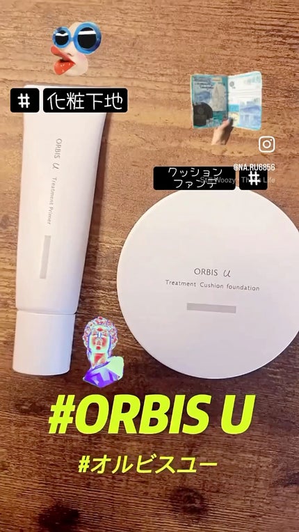 オルビスユー トリートメントプライマー/オルビス/化粧下地を使ったクチコミ(1枚目)