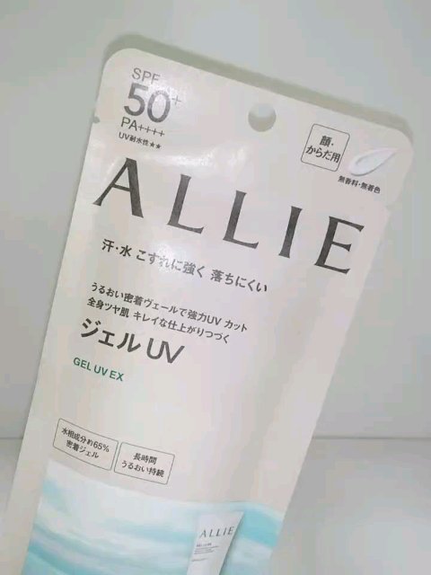 アリィー クロノビューティ ジェルUV EX/アリィー/日焼け止めジェルを使ったクチコミ（1枚目）