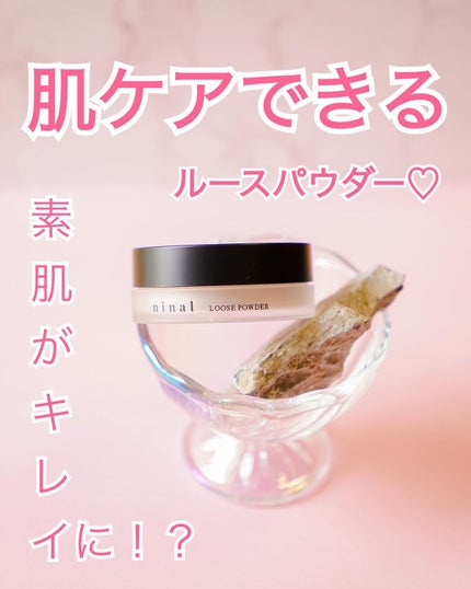ninal ルースパウダー/ninal/ルースパウダーの人気ショート動画
