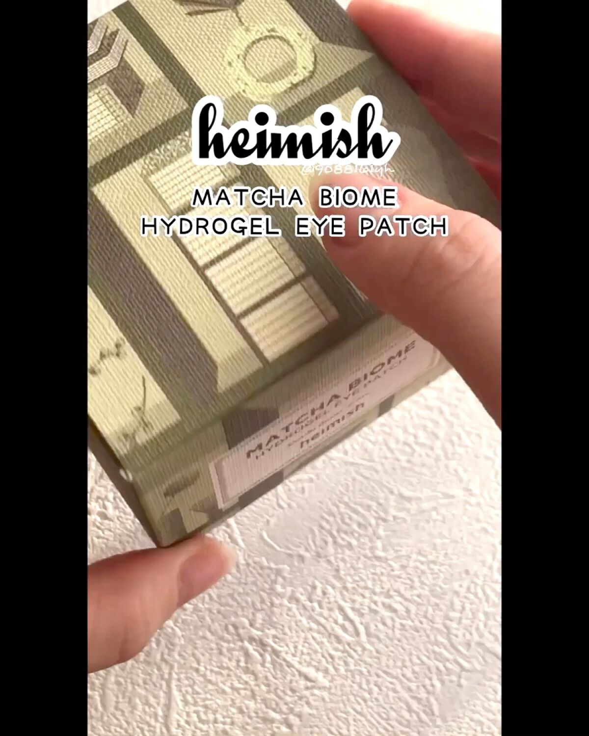 マッチャバイオームハイドロゲル アイパッチ/heimish/シートマスク・パックを使ったクチコミ（3枚目）