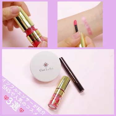 オールインワンルージュ/リトルレディ リュクス/リップグロスを使ったクチコミ（1枚目）