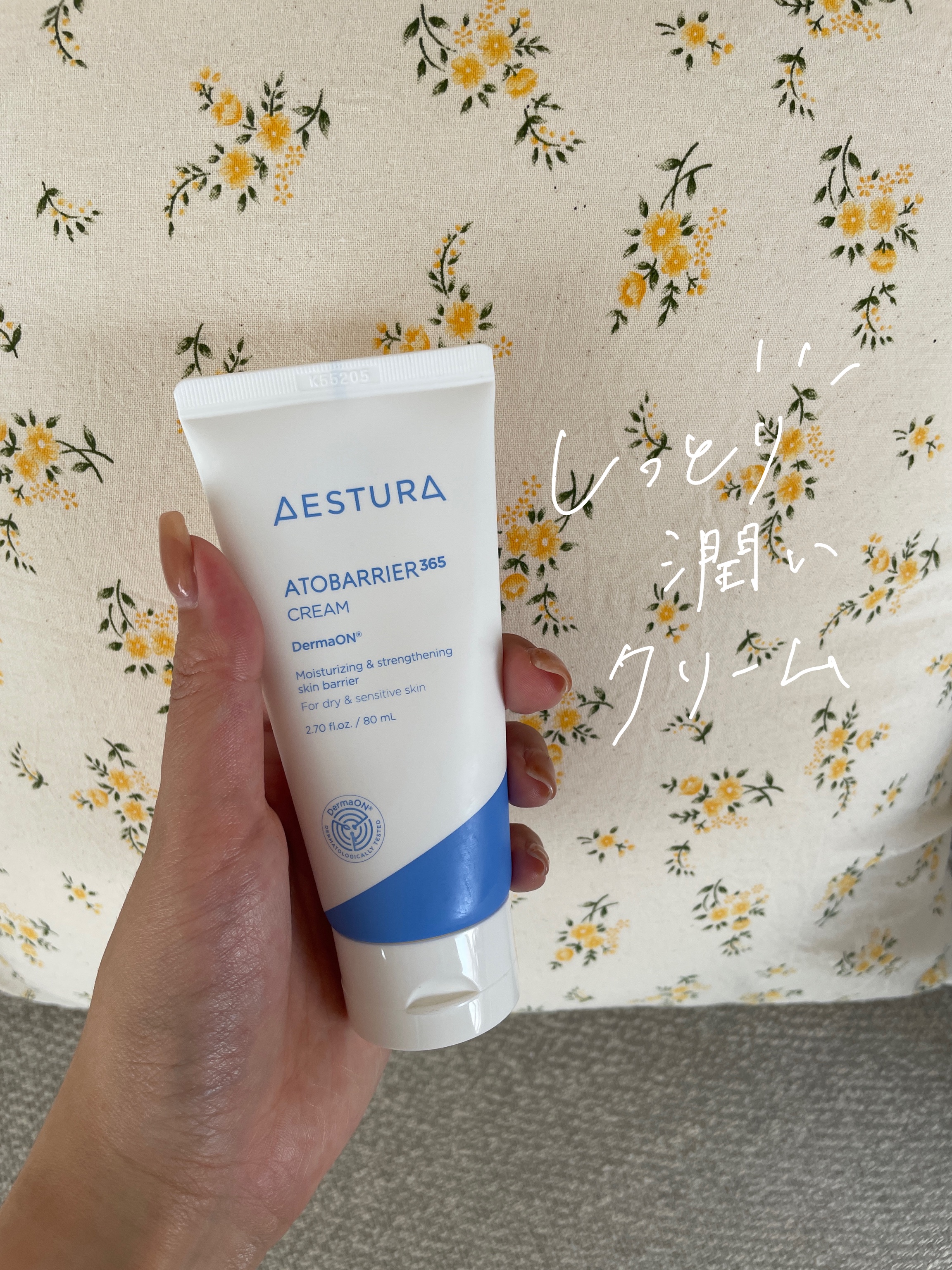 アトバリア365クリーム/AESTURA/フェイスクリームの人気ショート動画