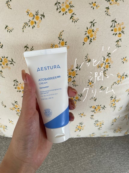 アトバリア365クリーム/AESTURA/フェイスクリームの人気ショート動画