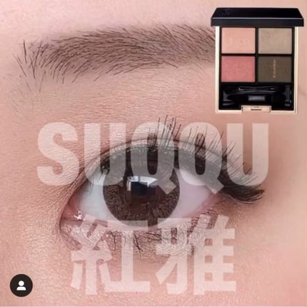 デザイニング カラー アイズ/SUQQU/アイシャドウパレットを使ったクチコミ(1枚目)