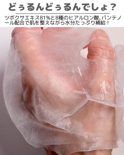 CICAスージングマスク/ONE THING/シートマスク・パックを使ったクチコミ(3枚目)