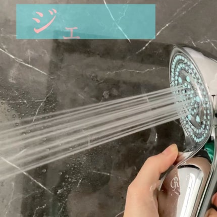 リファ ファインバブルS/ReFa/シャワーヘッドを使ったクチコミ(2枚目)