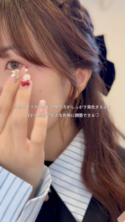 BRAYE LIPSLEEK/BRAYE/口紅の人気ショート動画