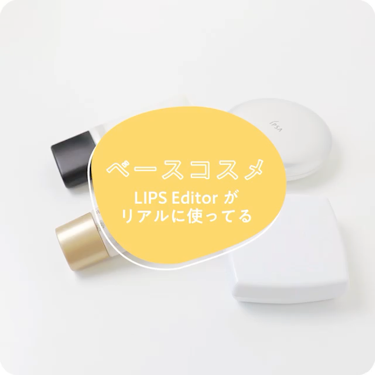 エッセンスBBパクト/CEZANNE/BBクリームの動画クチコミ4つ目