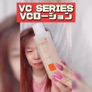 VCローション/VCシリーズ/化粧水を使ったクチコミ（3枚目）