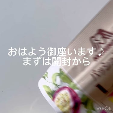 パッションフルーツLaboパウダー/森永製菓/食品を使ったクチコミ（3枚目）