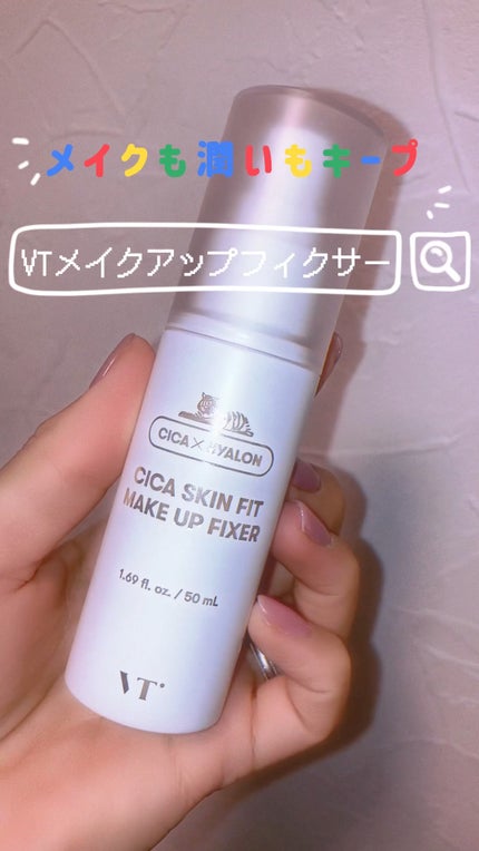 CICAスキンフィットメイクアップフィクサー/VT/その他スキンケアの人気ショート動画
