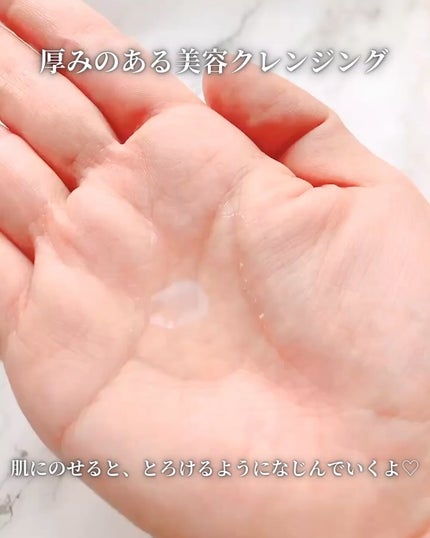 スキンクリア クレンズ オイル <アロマタイプ>/アテニア/オイルクレンジングを使ったクチコミ(3枚目)