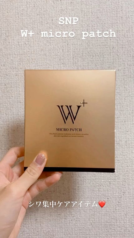 W+ マイクロ ニードル パッチ/SNP/アイケア・アイクリームの人気ショート動画