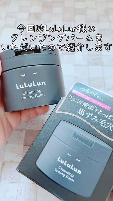 ルルルンクレンジング トーニングバーム CLEAR BLACK/ルルルン/クレンジングバームの人気ショート動画