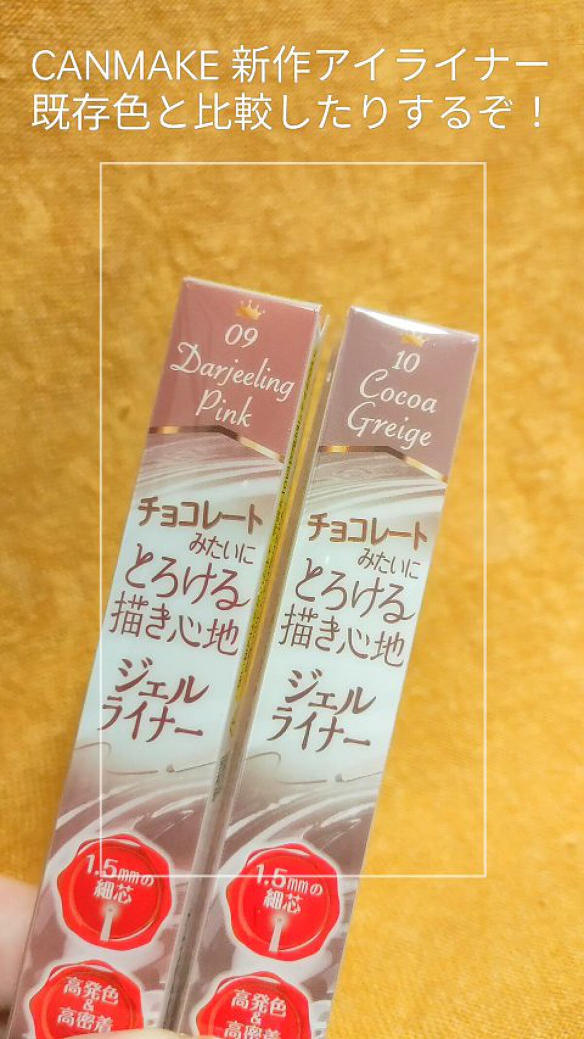 ラスティングリキッドライナー/キャンメイク/リキッドアイライナーの人気ショート動画