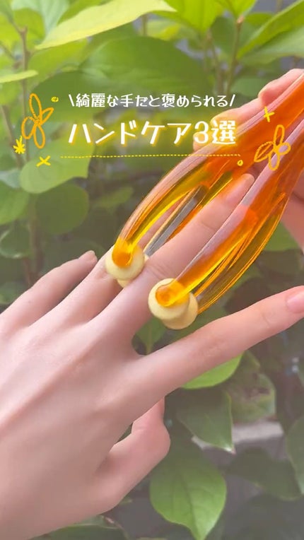 ネイルケアオイル/無印良品/ネイルオイル・トリートメントの人気ショート動画