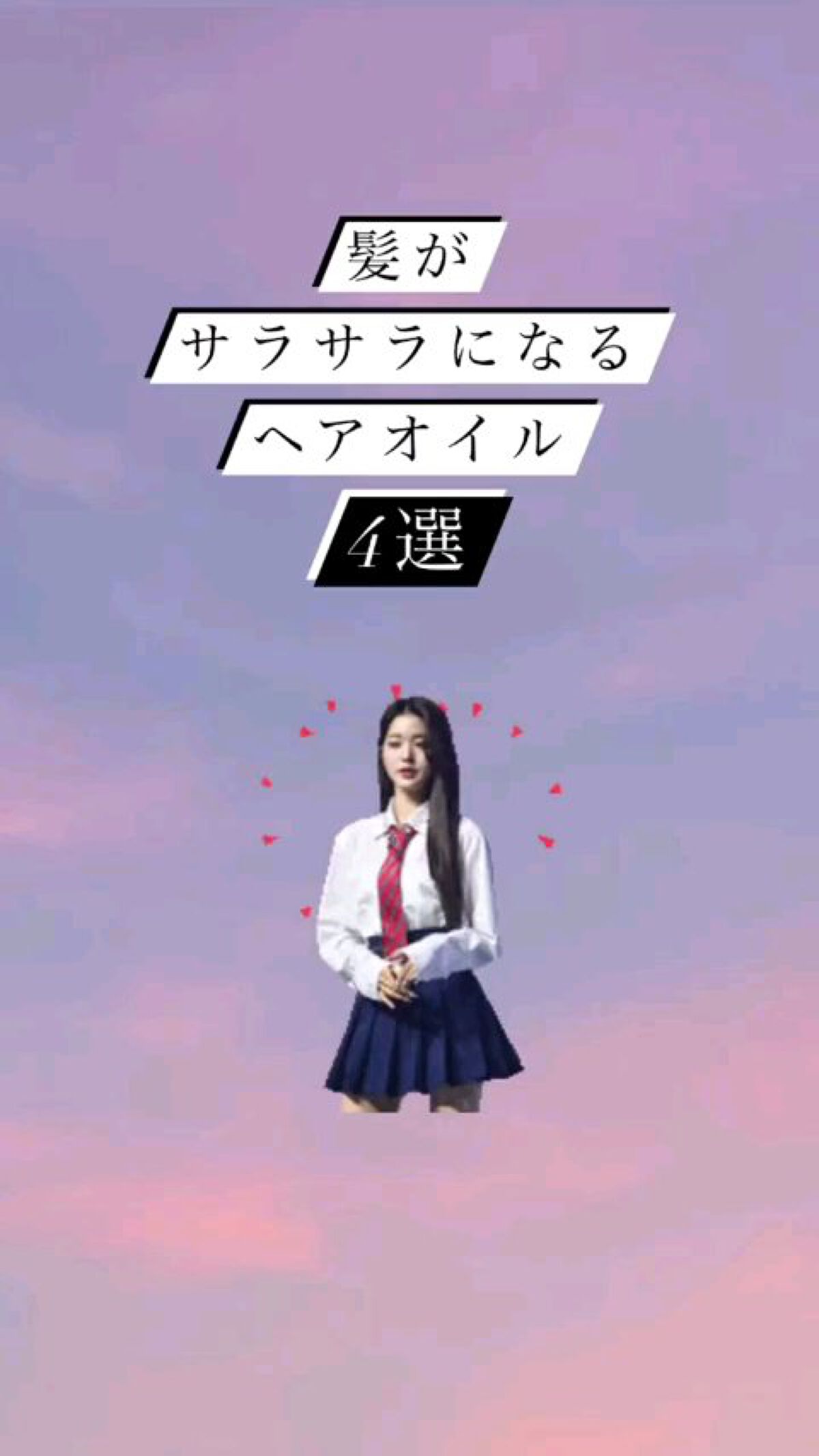 フィーノ　プレミアムタッチ　濃厚美容液ヘアオイル/フィーノ/ヘアオイルを使ったクチコミ（2枚目）