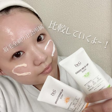 ブライトニングアップサンプラス/Dr.G/日焼け止めクリームを使ったクチコミ(9枚目)