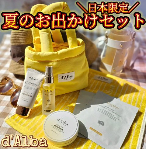 ウォータフルトーンアップサンクッション/ダルバ/化粧下地を使ったクチコミ（2枚目）