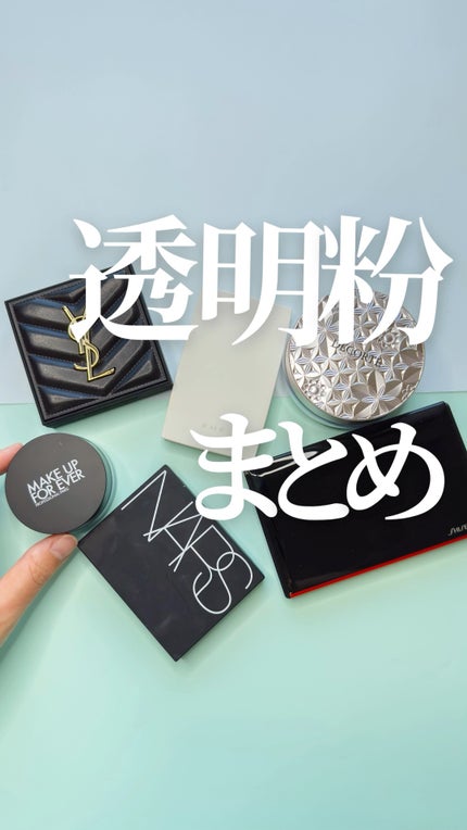 試してみた】オールアワーズ ハイパープレストパウダー YVES 試してみた】オールアワーズ ハイパープレストパウダー YVES