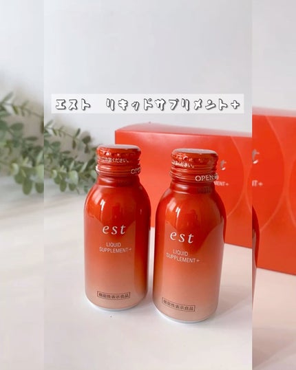 リキッド サプリメント+/est/美容ドリンクの人気ショート動画