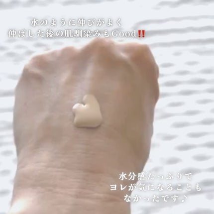 ははぎく水おしろい/ははぎく水おしろい/リキッドファンデーションの動画クチコミ4つ目