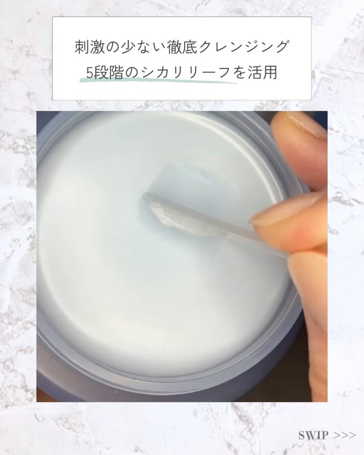 バニラコ クリーンイットゼロ クレンジングバーム ピュリファイング/BANILA CO/クレンジングバームの動画クチコミ5つ目