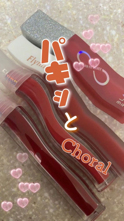 ステイインウォーターティント/Flynn/リップティントの人気ショート動画