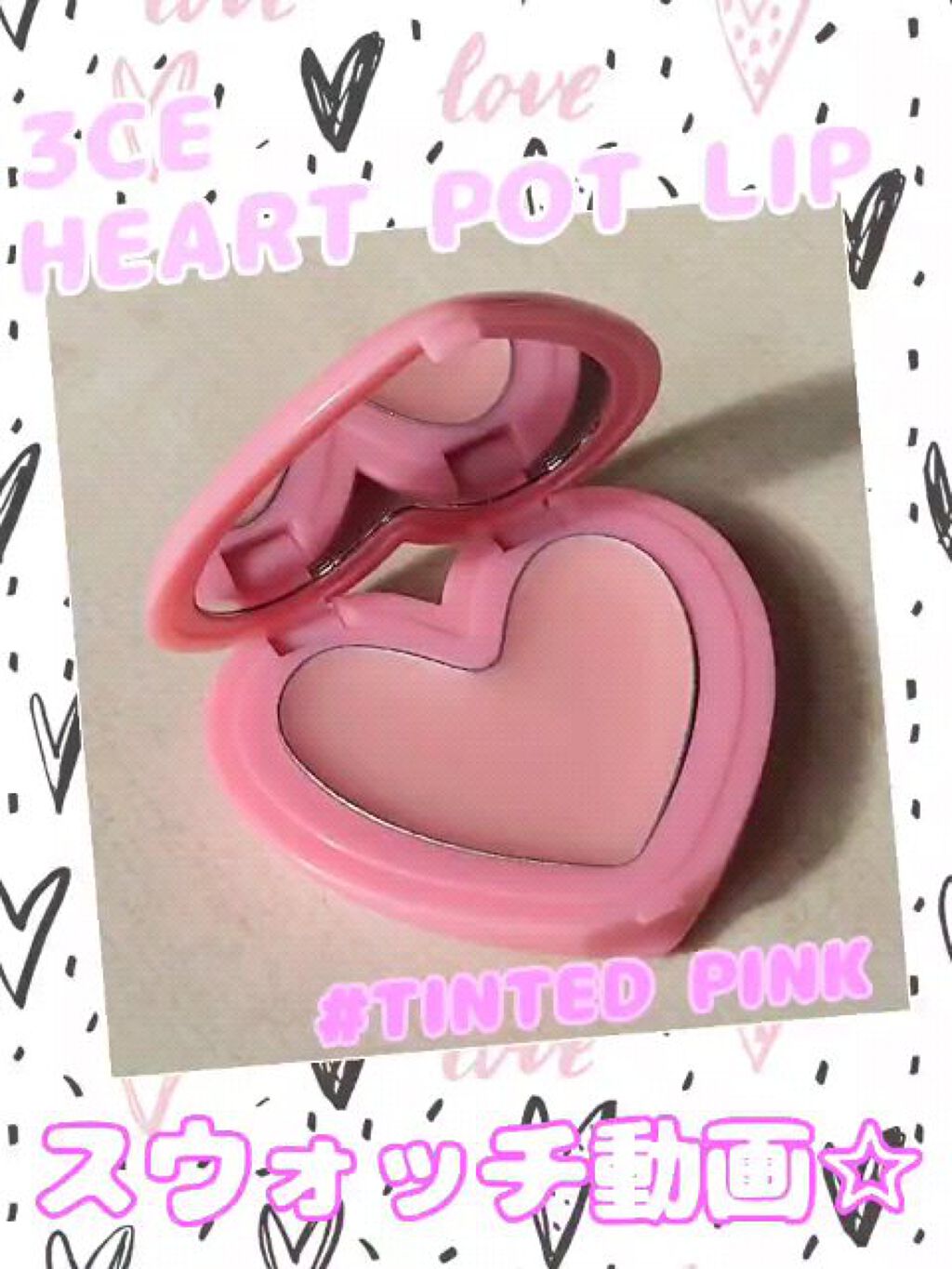 3CE HEART POT LIP/3CE/口紅の動画クチコミ1つ目