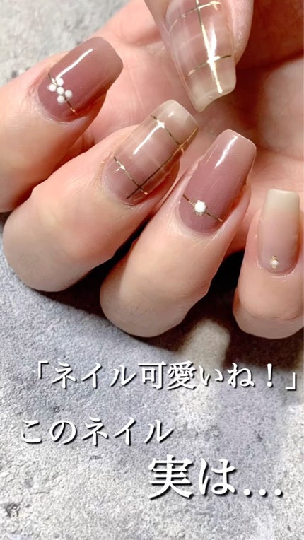 ジェルネイルシール/DAISO/ネイルシールを使ったクチコミ(1枚目)