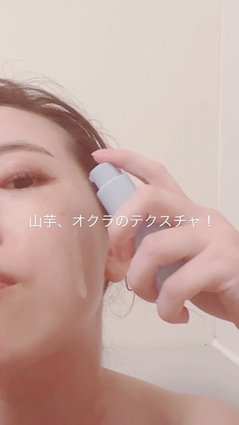 フィトムチンカームクールセラム/STARLIKE/美容液を使ったクチコミ（1枚目）